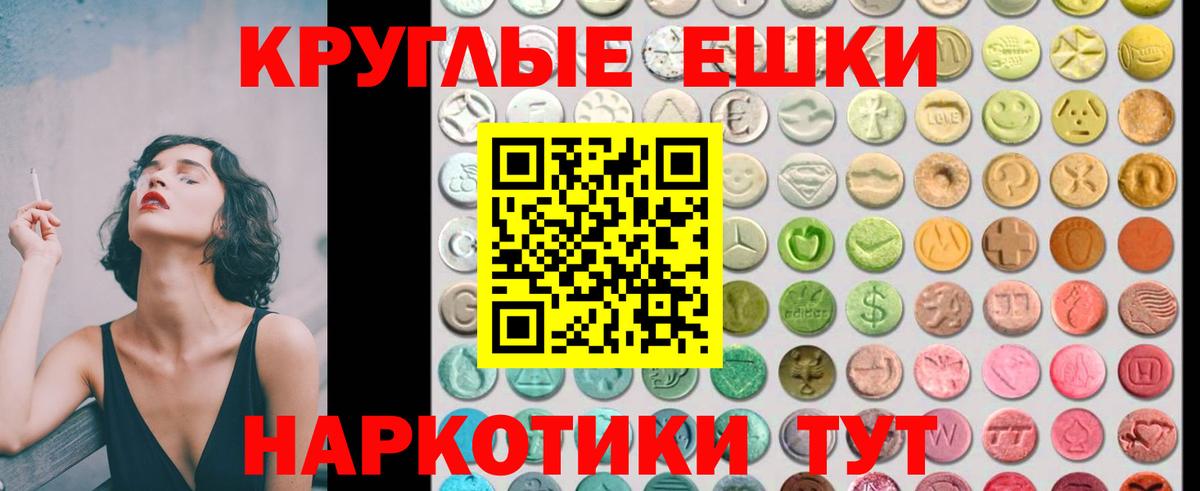ЭКСТАЗИ диски  Вход с VPN  ЭКСТАЗИ  Экстази Punisher  Киров 