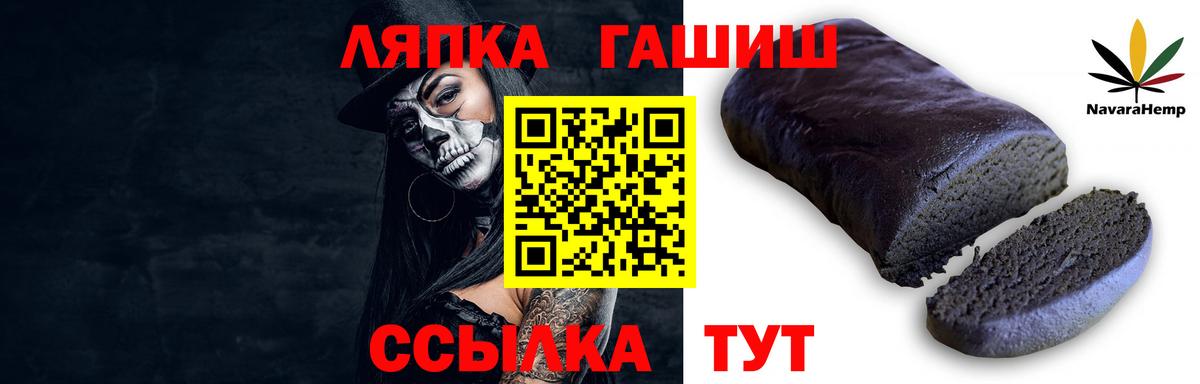 Гашиш ice o lator Киров