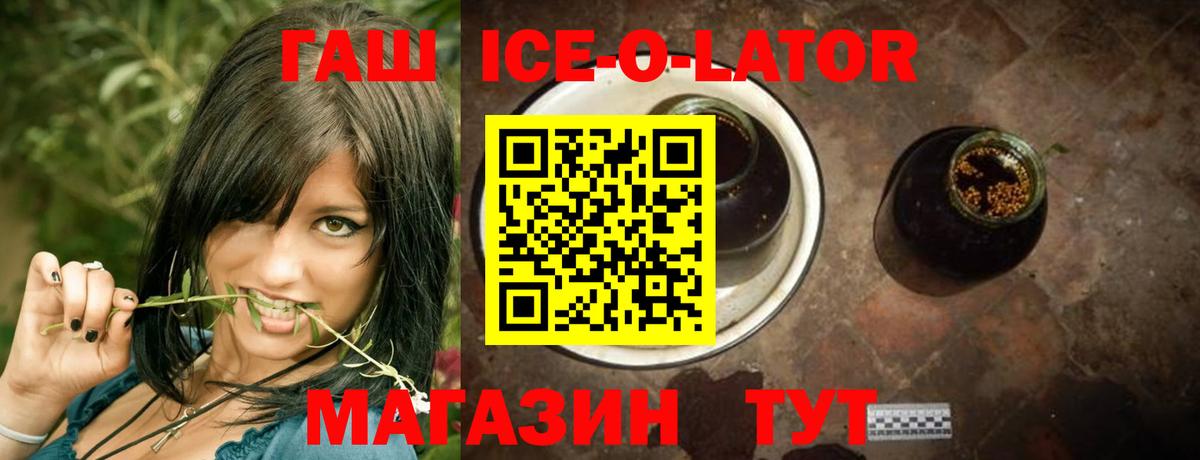 Кетамин  А ПВП СОЛЬ кристаллы  НБОМе  Киров  ГАШИШ  Гашиш  Cocaine  Вход с VPN  ТГК  Меф   Марихуана  MDMA 