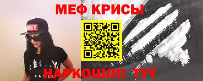 MESCALINE Краснознаменск