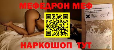 MESCALINE Краснознаменск