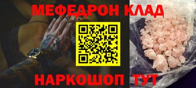 скорость Кунгур