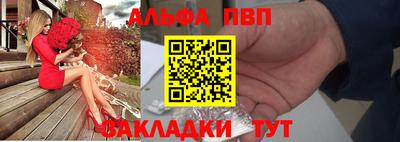 дурь Краснокаменск