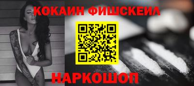 MESCALINE Краснознаменск