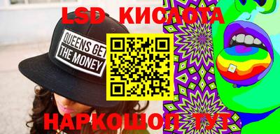 MESCALINE Краснознаменск