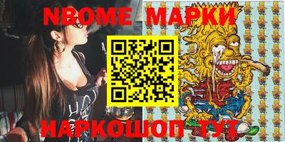 MESCALINE Краснознаменск