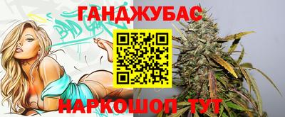дурь Краснокаменск