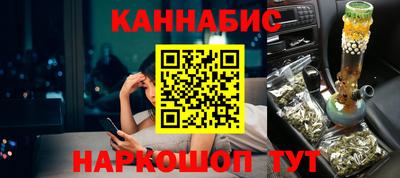 дурь Краснокаменск