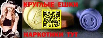 MESCALINE Краснознаменск