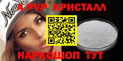 MESCALINE Краснознаменск