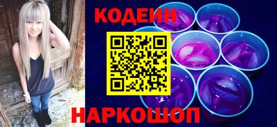 2c-b Краснодар