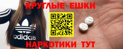 MESCALINE Краснознаменск