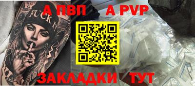 дурь Краснокаменск