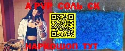 скорость Кунгур