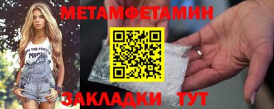 2c-b Краснодар