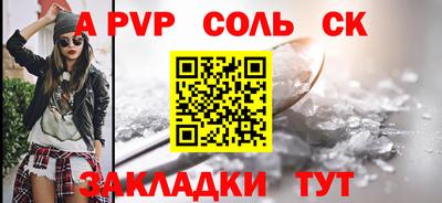 дурь Краснокаменск
