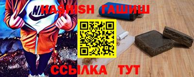 дурь Краснокаменск