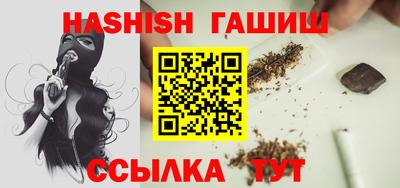 дурь Краснокаменск