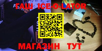 дурь Краснокаменск