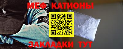 2c-b Краснодар