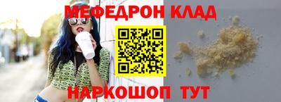 2c-b Краснодар