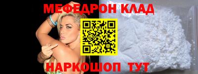 2c-b Краснодар