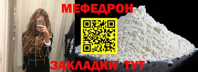 дурь Краснокаменск