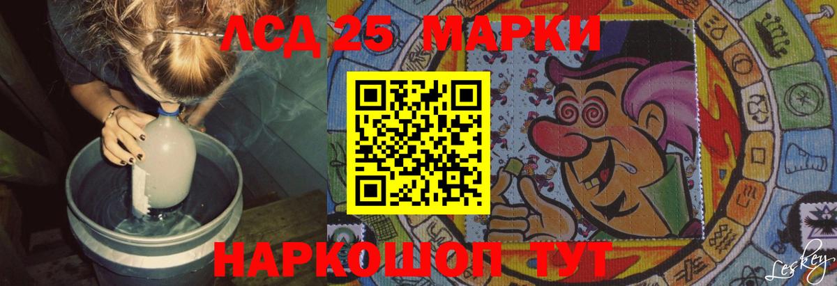 Киров  Лсд 25 экстази кислота  Вход с VPN 