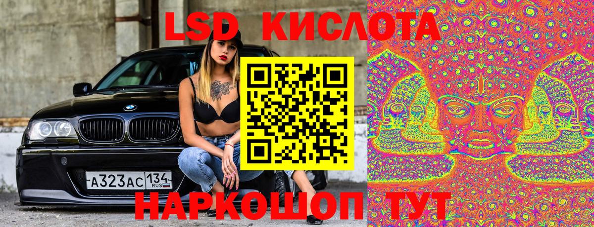 Марки NBOMe 1,8мг  Марки N-bome  Киров  Марки NBOMe 1,8мг  Вход с VPN 