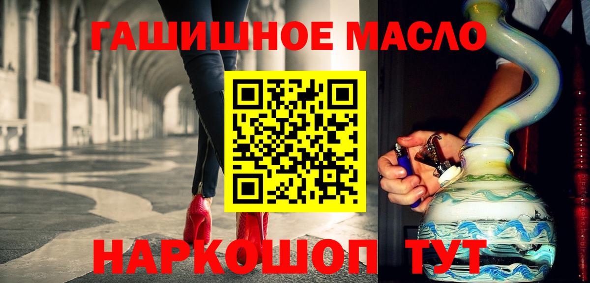 ТГК жижа Киров