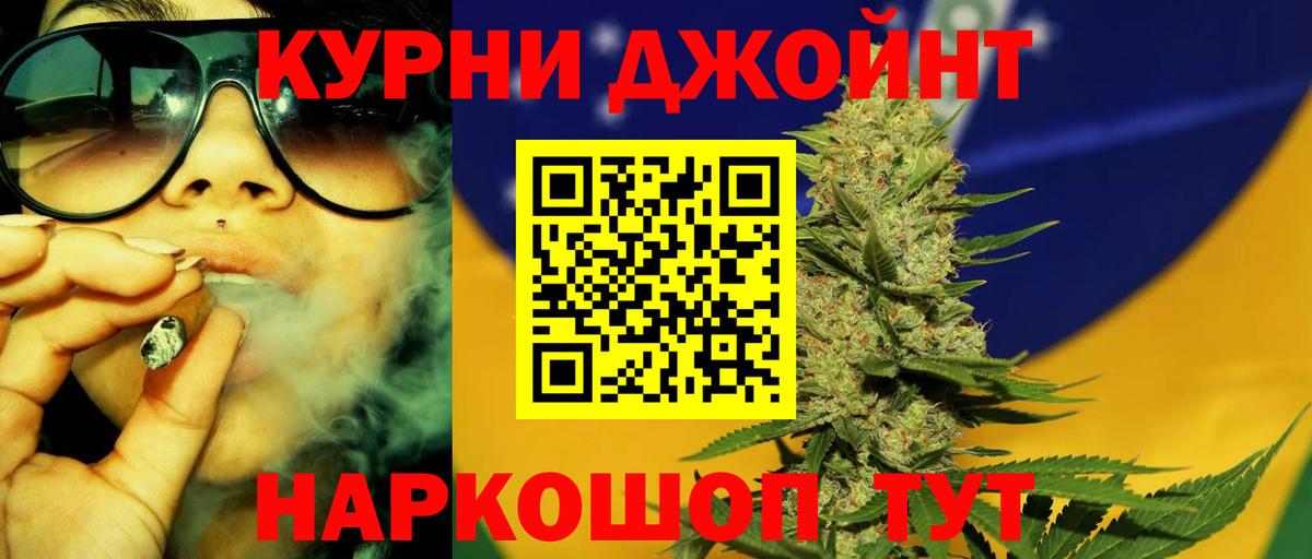 МАРИХУАНА сатива Киров